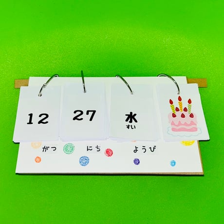 【工作キット】 てづくり卓上カレンダー キット