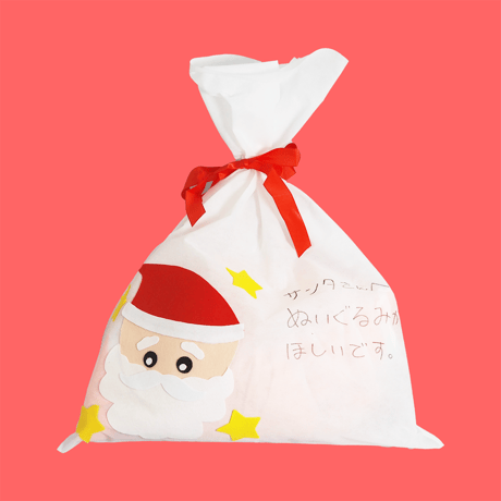 メッセージが描ける！ クリスマスプレゼントバッグ キット 10個セット