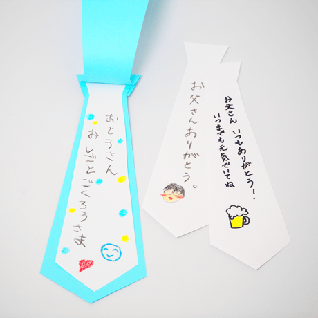 【工作キット】 父の日におくろう！ネクタイメッセージカード キット
