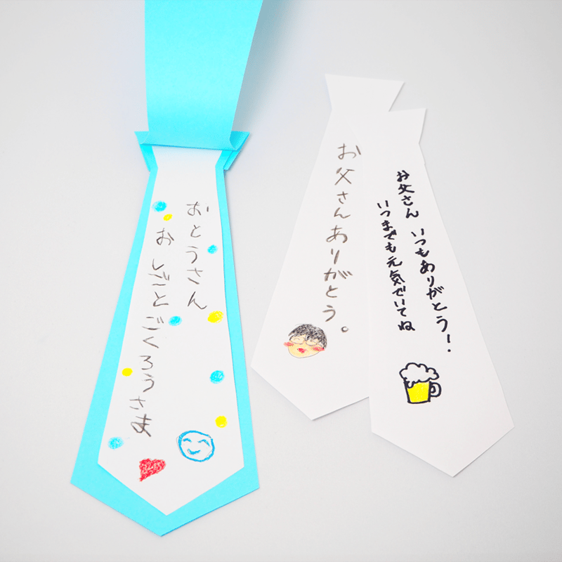 工作キット】 父の日におくろう！ネクタイメッセージカード キット