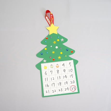 【工作キット】手づくり クリスマス アドベントカレンダー 10個セット