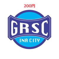 200円