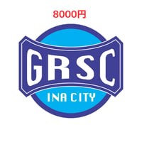 8000円分
