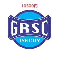 10500円分