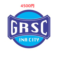 4500円分
