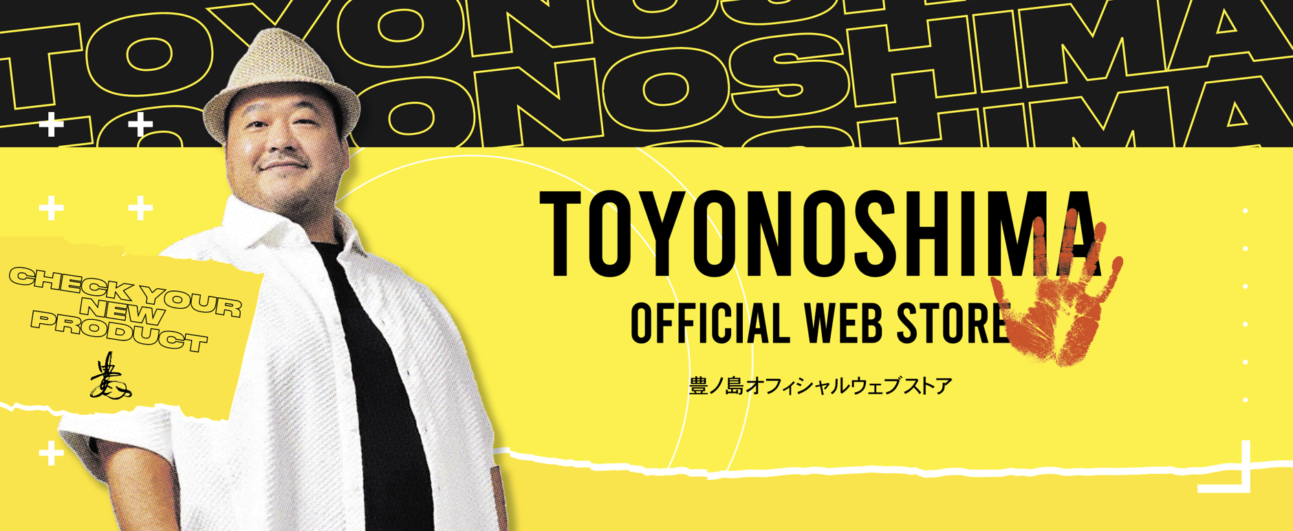 Toyonoshima Official Store
