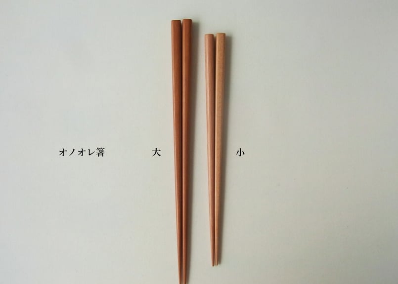 オノオレ箸 | 秩父の手作り箸［はしや］浅見箸製作所