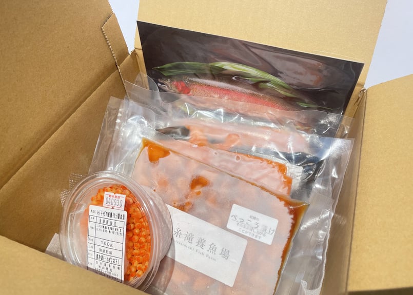 虹鱒のごちそうセット | 白糸滝養魚場