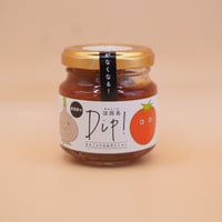 【淡路島の恵みをぎゅっと凝縮！パスタやお肉の付け合わせに！】淡路島Dip！玉ねぎとトマト　90g×3個セット　※送料込み