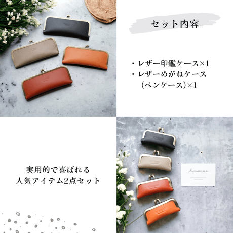 Pancil case & Name Stamp Case