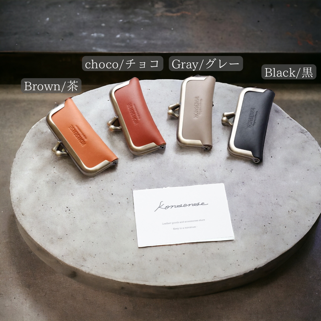 Name Stamp Case | KONSENSE