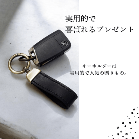 【Gift】KeyHolder Set