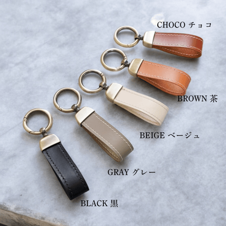【Gift】KeyHolder Set