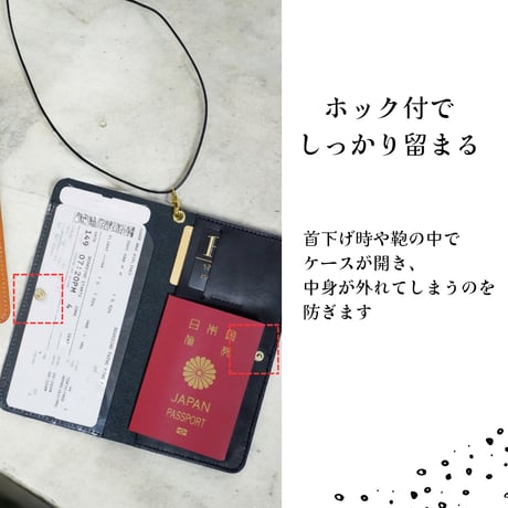 Passport Case