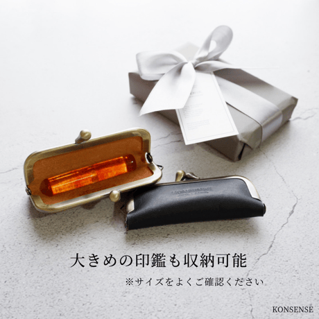 Pancil case & Name Stamp Case