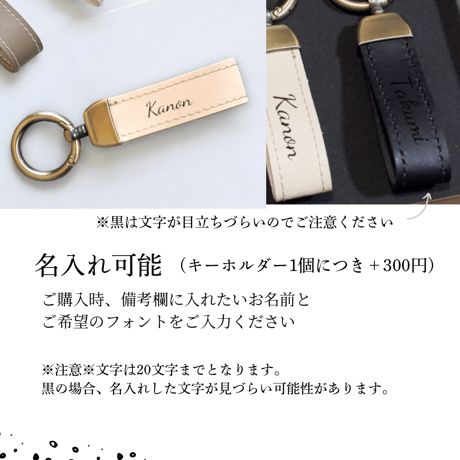 【Gift】KeyHolder Set