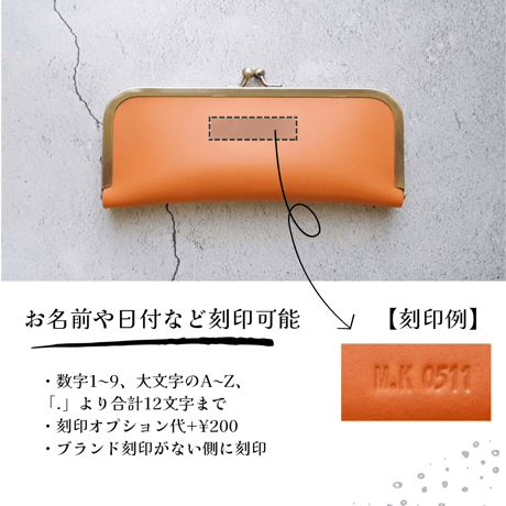 Pancil case & Name Stamp Case