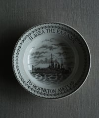 クレイユモントロー 戦艦アヴェロフ記念皿（ギリシャ向け輸出用）
