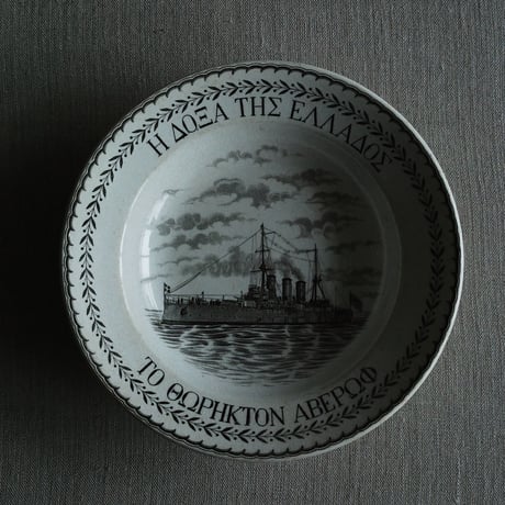 クレイユモントロー_レリーフ皿_フランスアンティーク_025 クレイユ