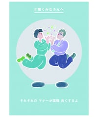 お願い７