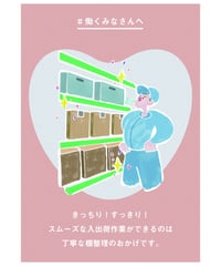感謝１５