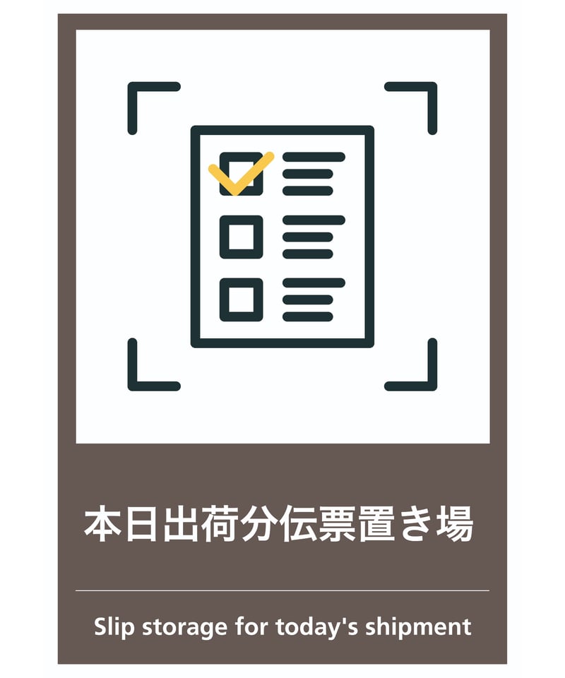 ゆき様まとめ買い、別発送分 配送方法変更商品／レターパックライト→ゆうパック60サイズ