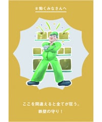 激励２