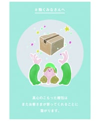 お願い３