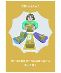激励１２