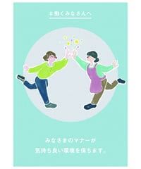 お願い２
