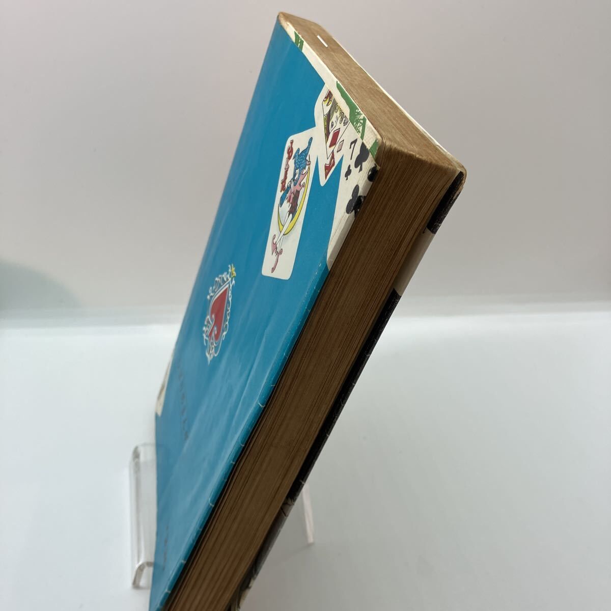 池川伸治 いとこ・赤子塚（貸本） | あざらし書房