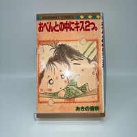 ノーパン主義　福原秀美 ノーパン主義 福原秀美 7627］ JOYコミックス/福原秀美