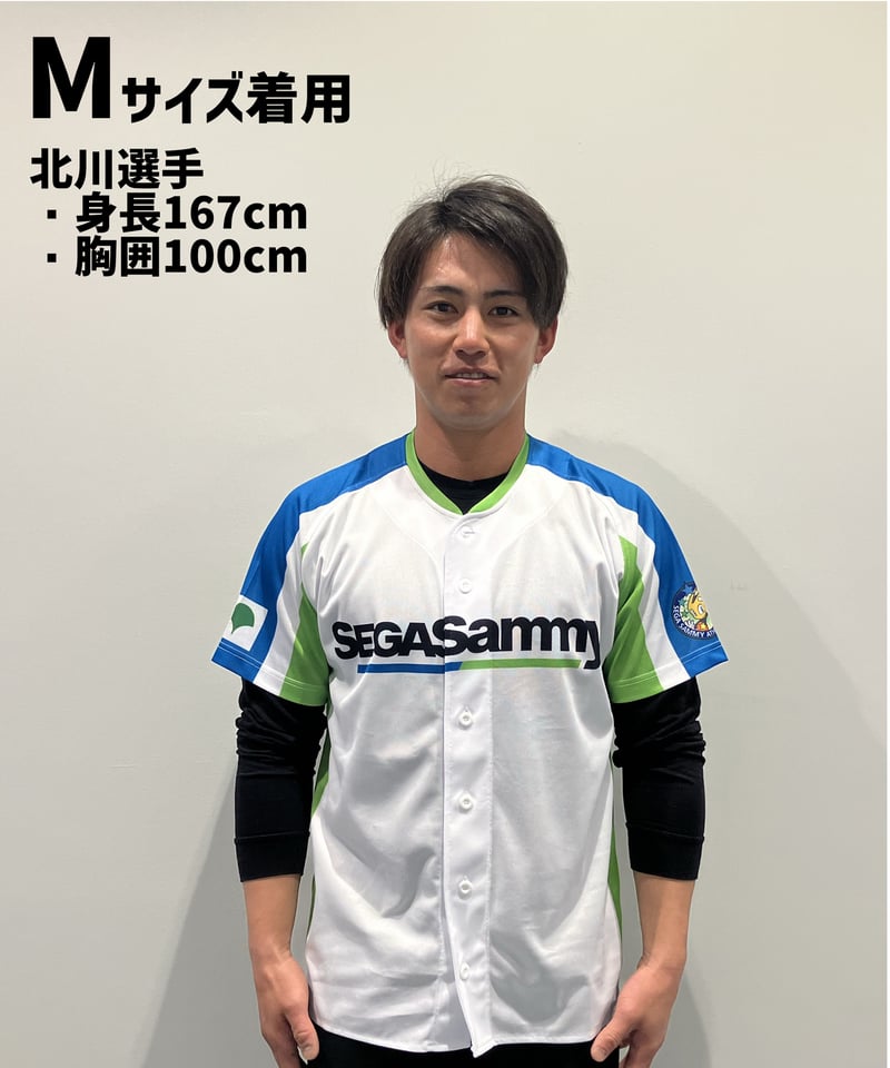 セガサミー　野球　半ブイ セガサミー野球部 廉価版レプリカユニフォーム | SEGASAMMY SHOP