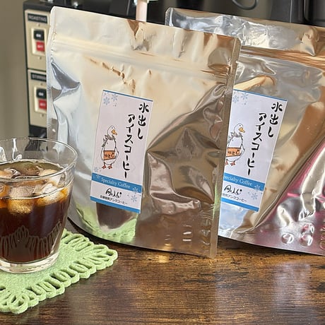 【送料無料！】水出しアイスコーヒー2袋セット