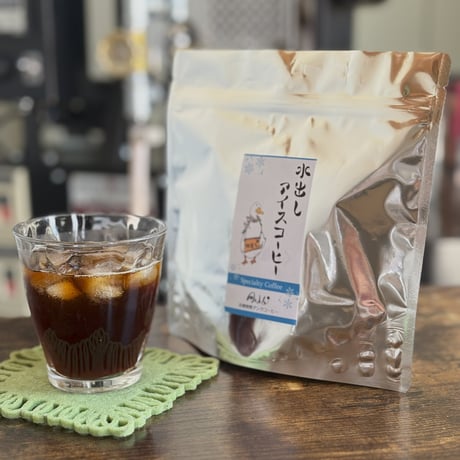 水出しアイスコーヒー
