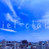青空