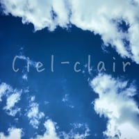 青空