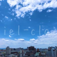 青空
