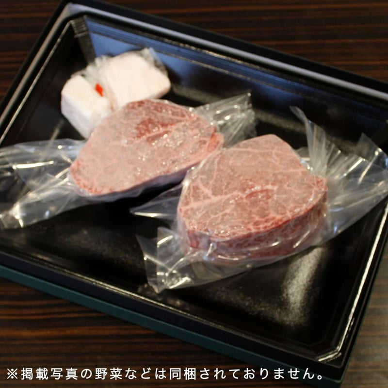 黒毛和牛】厚切シャトーブリアン 極 400グラム | 盛岡冷麺と焼肉 トトリ