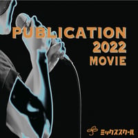 PUBLICATION 2022 MOVIE