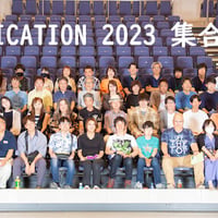 PUBLICATION2023集合写真