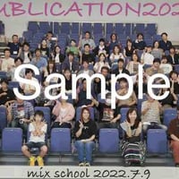 PUBLICATION2022集合写真