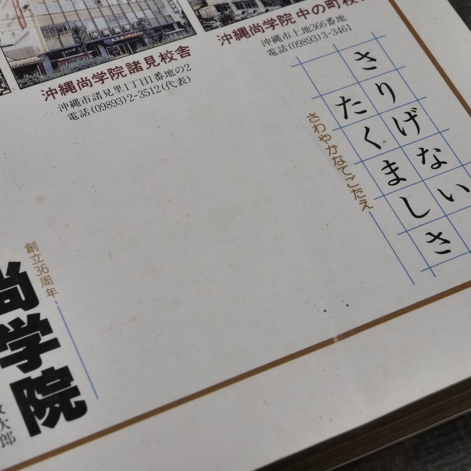 669a1bbbcd37580406d94a54