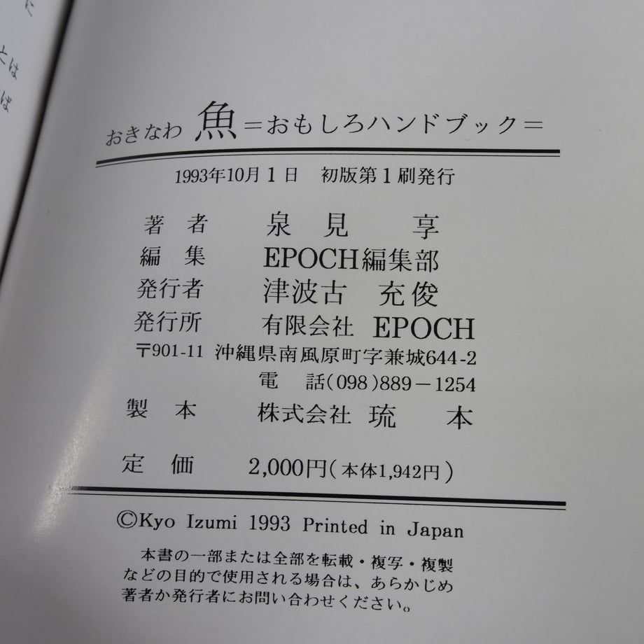 676582a7e22e240ff7cbeefb