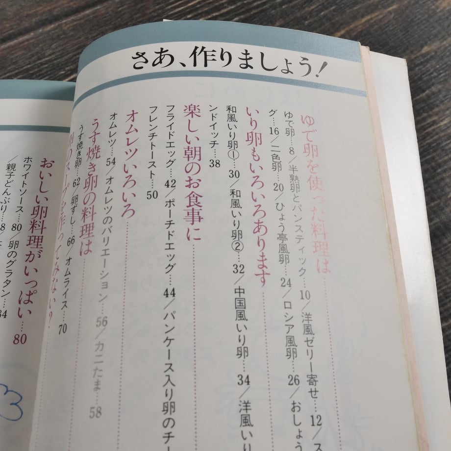 66a88e879ecae6036f3772ff