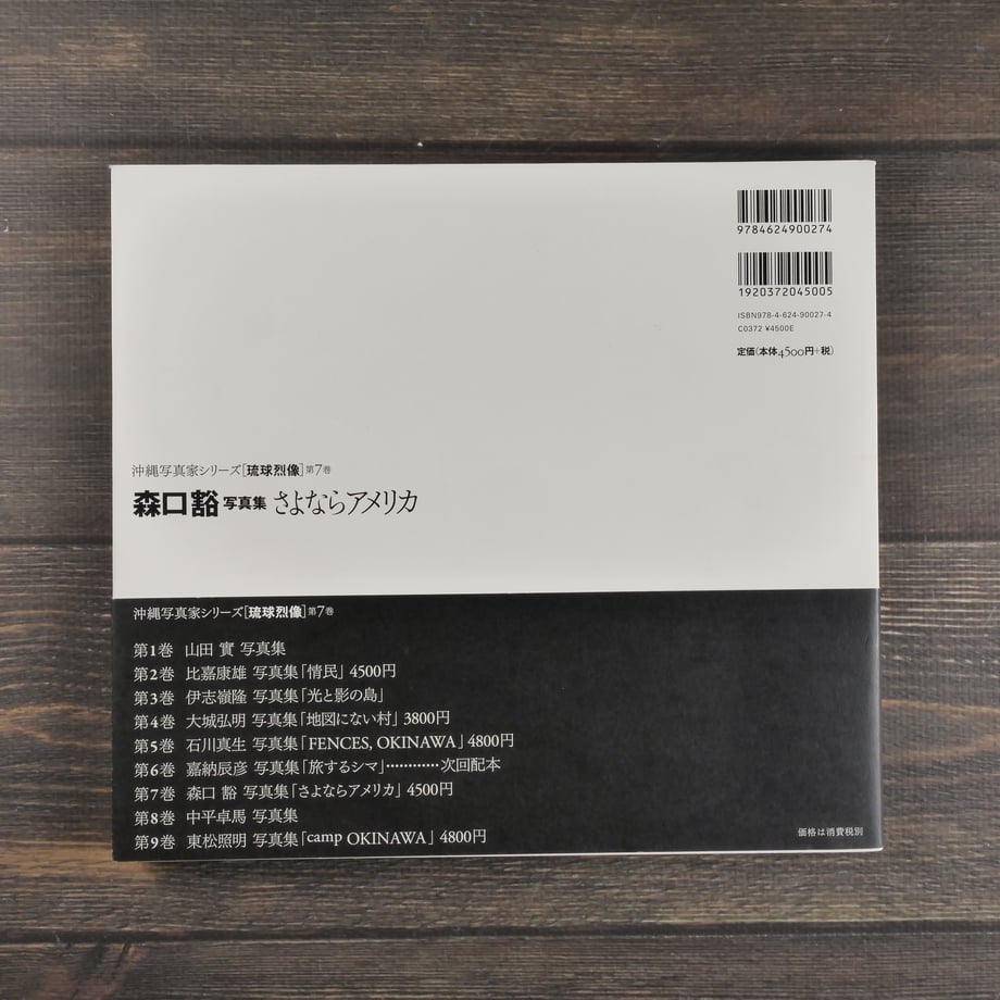 669ddd6bb71e1506b12334f3