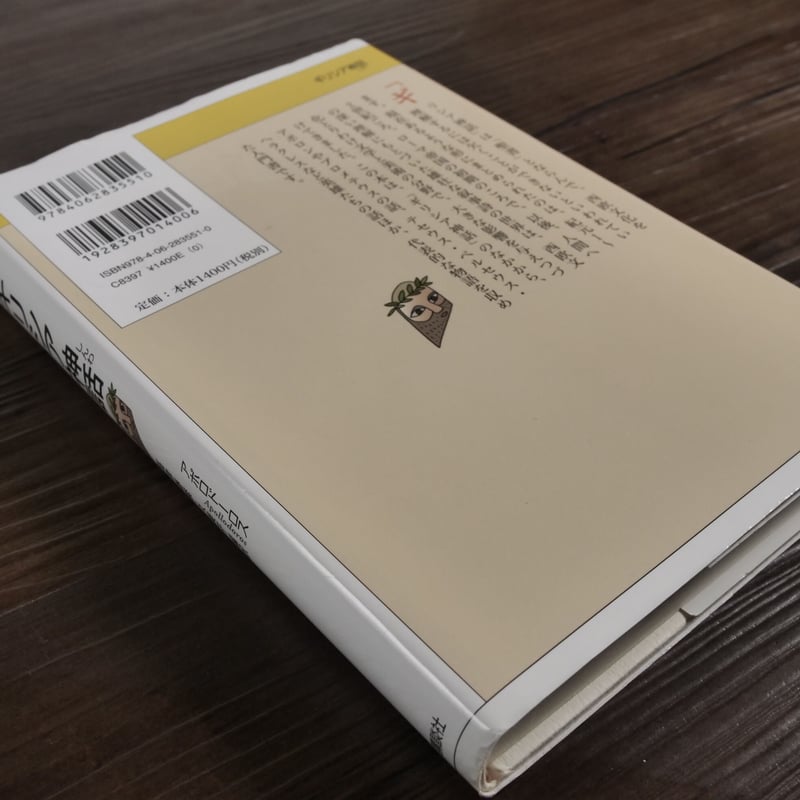 21世紀版少年少女世界文学館第1巻 ギリシア神話(B6判 21世紀版少年少女世界文学館第1巻 ギリシア神話(B6判