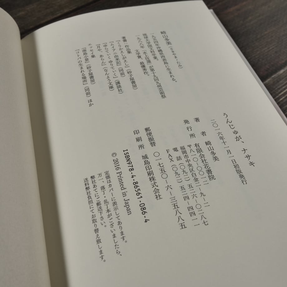 66012a96a6782d002acd21e4