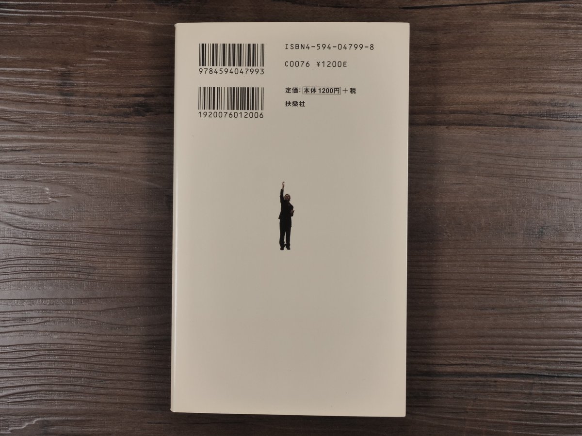 ヒロシです。 ヒロシです。（単行本）ヒロシ | 古書店うみつばめ