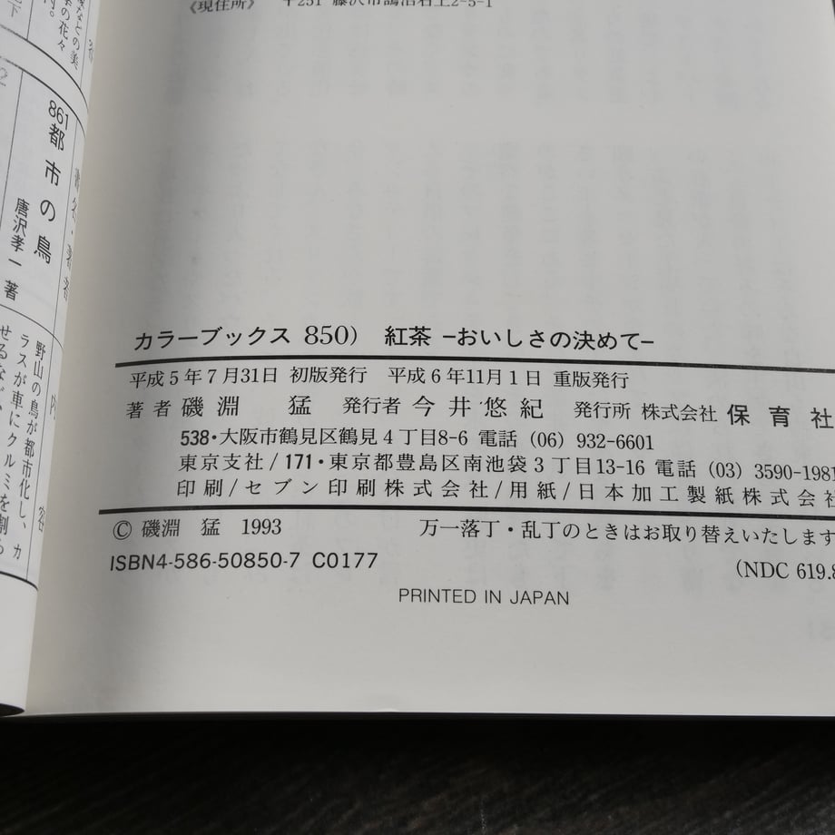 66c2900a5d38e902b2430cb3